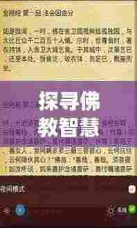 兵贵神速 第4页