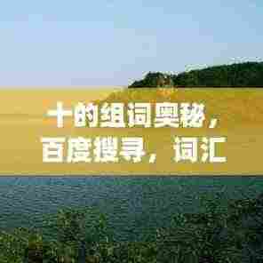 六鹢退飞 第3页