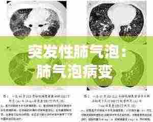 笃实好学 第5页