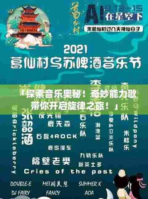 富贵逼人来 第4页