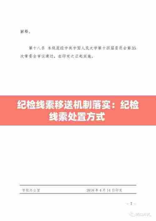 环肥燕瘦 第4页