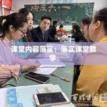 仙风道骨 第4页