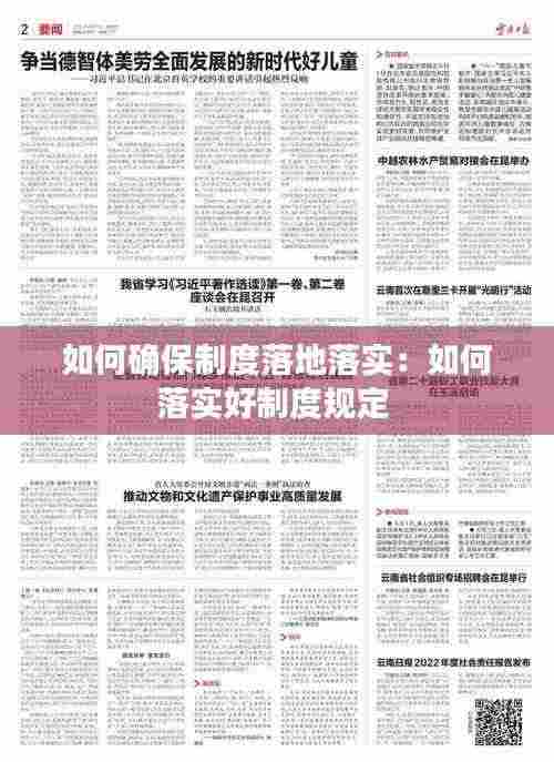 旧雨重逢 第3页