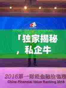 拾金不昧 第3页