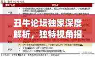 青天白日 第3页