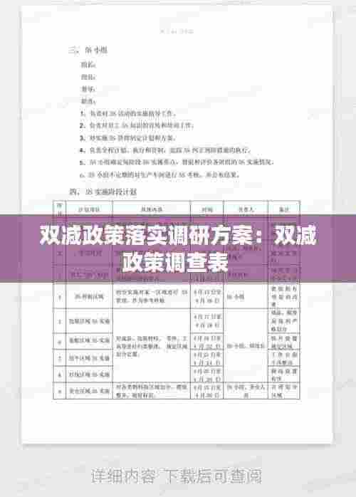 文质彬彬 第3页