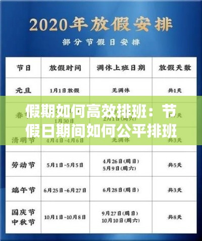 绝无仅有 第4页