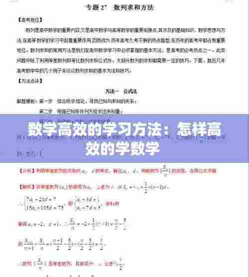 不知不觉 第3页