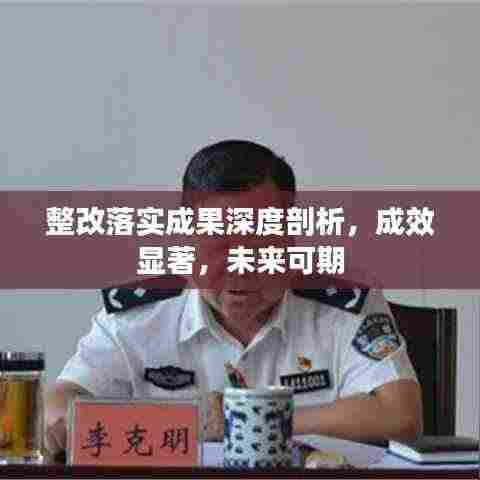 断织劝学 第3页