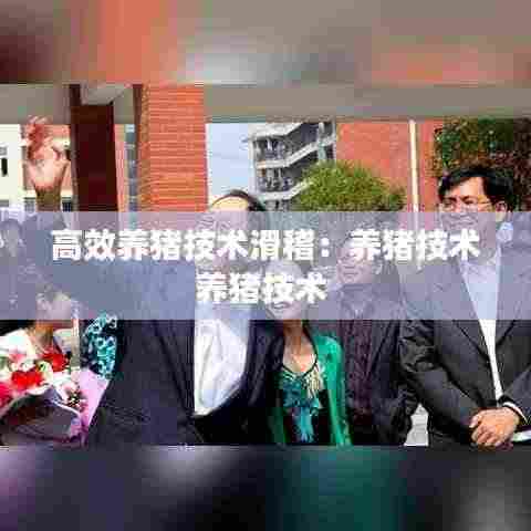 张骞乘槎 第3页