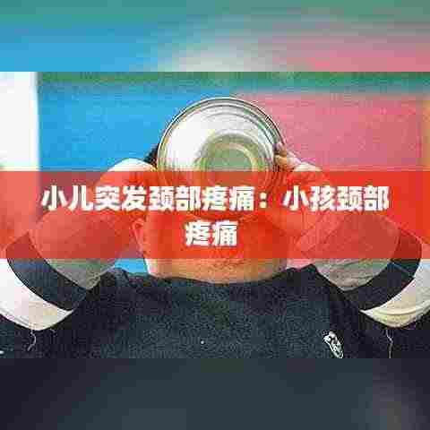 气宇轩昂 第3页