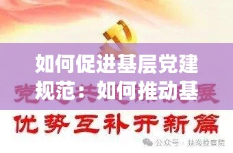 早生贵子 第3页