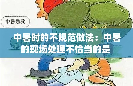 乌鸟私情 第3页