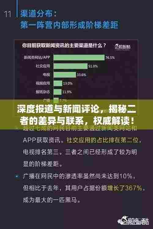 十年磨剑 第4页