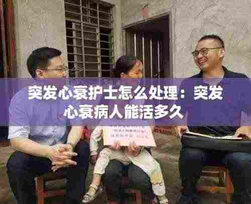 铺张浪费 第3页