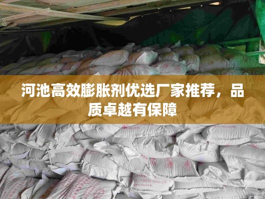 衣不完采 第3页