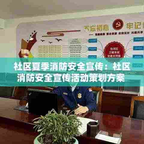 飞来横祸 第3页