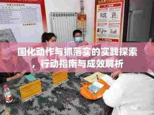 神采奕奕 第4页