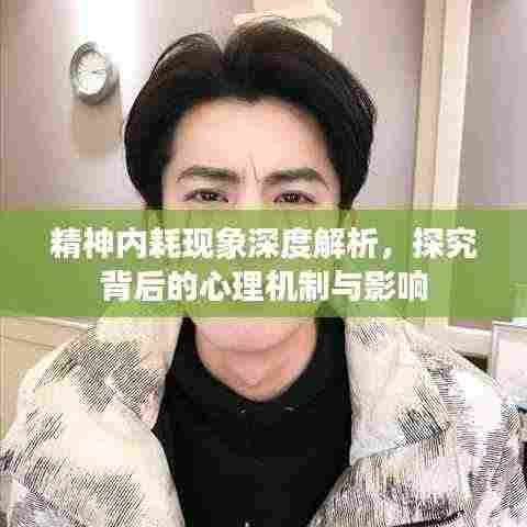 食而不化 第4页