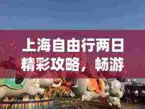 大惊失色 第3页