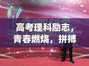 灰飞烟灭 第3页