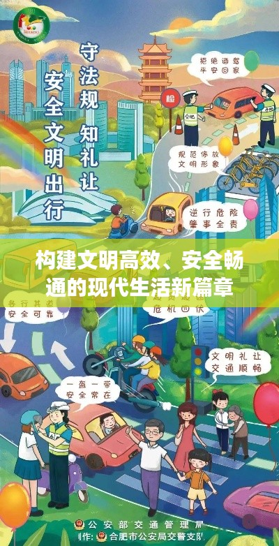 择善而从 第2页