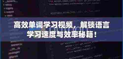 如翚斯飞 第4页