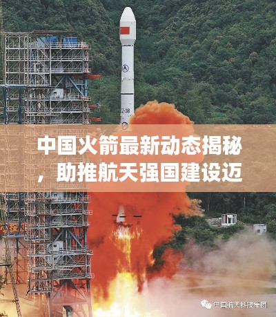 矢志不渝 第4页