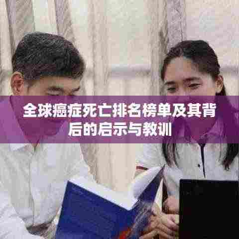 寒蝉僵鸟 第3页