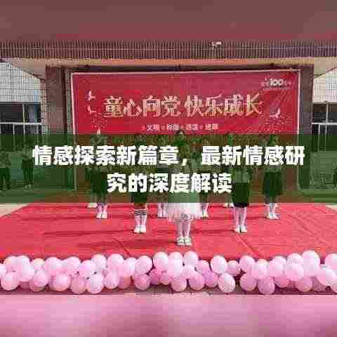 高谈阔论 第3页