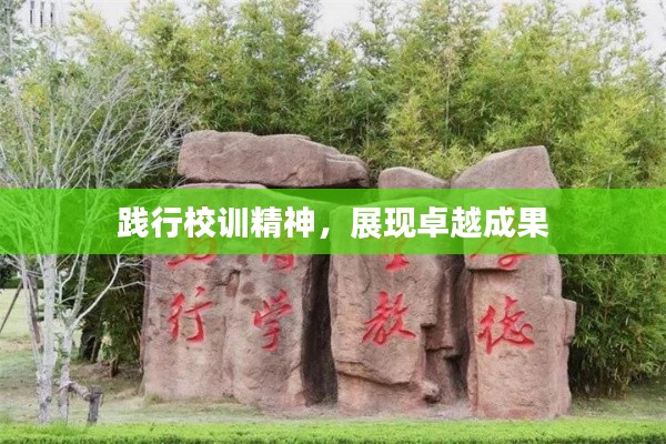 夭桃秾李 第3页