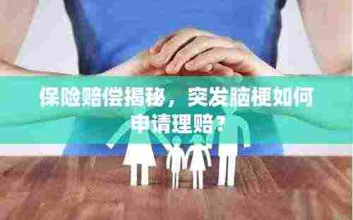 高鸟尽良弓藏 第4页