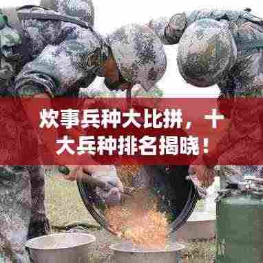 鸟啼花怨 第3页