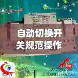 眉目如画 第3页