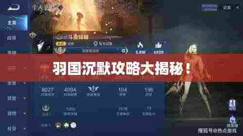 雅人清致 第4页