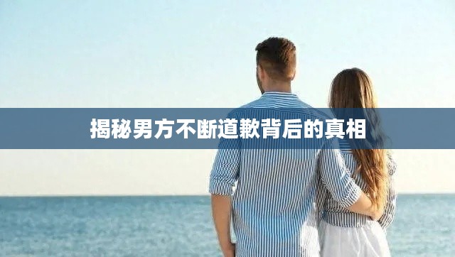 打马虎眼 第3页