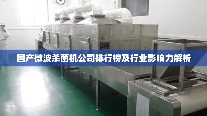 正声雅音 第3页