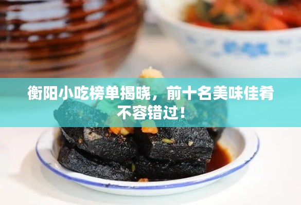 赤鸟夹日 第3页