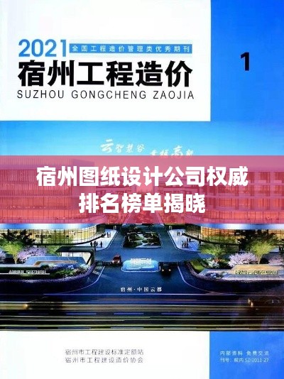 凌空飞起 第3页