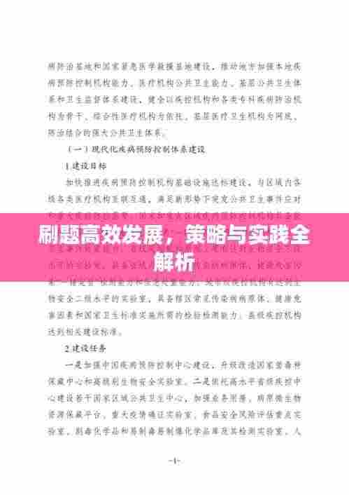 倦鸟思归 第3页