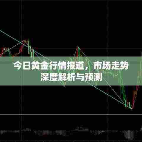 后会无期 第3页