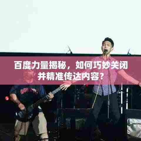 飞沙走石 第3页