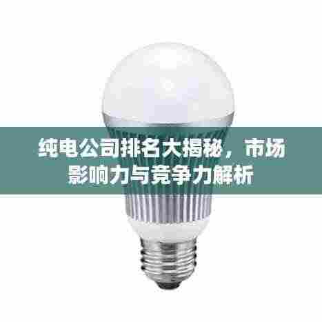 懵懵懂懂 第3页