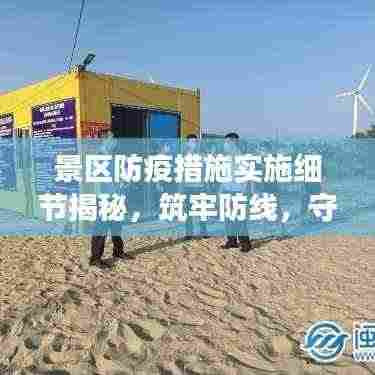 飞瀑流泉 第3页