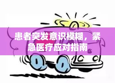 见贤思齐 第4页