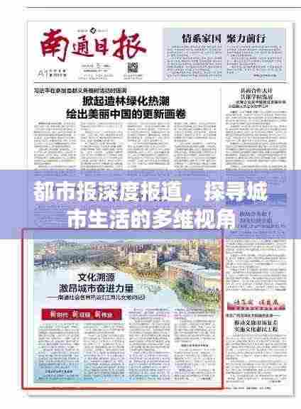 业业兢兢 第3页