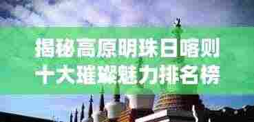 欣喜若狂 第3页