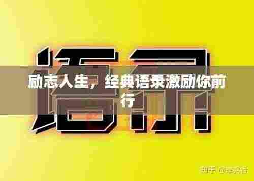 小鸟伊人 第4页