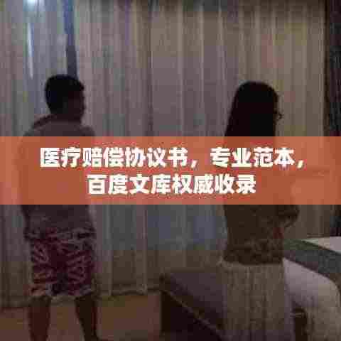 荣华富贵 第3页