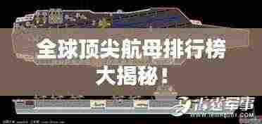 文贵天成 第2页